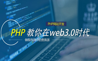 廊坊 php压缩包,PHP的解压缩函数怎么用？